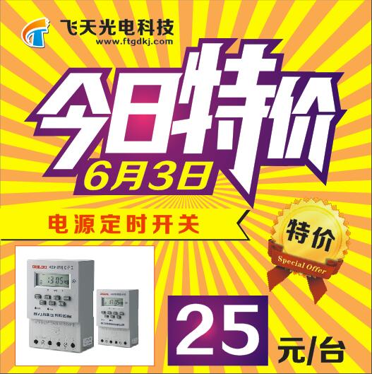 邵陽LED顯示屏,邵陽LED顯示屏工程,邵陽LED屏,邵陽電子屏價格,邵陽戶外電子屏,邵陽專業(yè)LED電子屏安裝,邵陽LED顯示屏配件材料,邵陽大屏幕 邵陽LED顯示屏,邵陽LED顯示屏工程,邵陽LED屏,邵陽電子屏價格,邵陽戶外電子屏,邵陽專業(yè)LED電子屏安裝,邵陽LED顯示屏配件材料,邵陽大屏幕