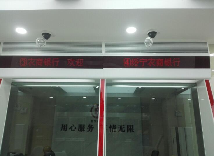 邵陽LED顯示屏,邵陽LED顯示屏工程,邵陽LED屏,邵陽電子屏價格,邵陽戶外電子屏,邵陽專業(yè)LED電子屏安裝,邵陽LED顯示屏配件材料,邵陽大屏幕 邵陽LED顯示屏,邵陽LED顯示屏工程,邵陽LED屏,邵陽電子屏價格,邵陽戶外電子屏,邵陽專業(yè)LED電子屏安裝,邵陽LED顯示屏配件材料,邵陽大屏幕